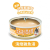 汪喵星球 無膠慢燉純湯罐 清燉雞魚湯 80g (貨號: FS324/325)